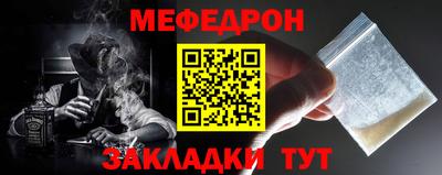 МДМА Ливны