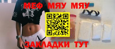 мет Берёзовский