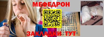 марихуана Бийск