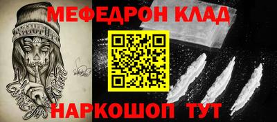 спиды Лесосибирск