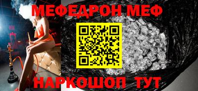 марихуана Бийск