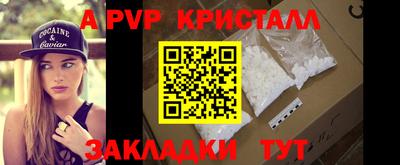 спиды Лесосибирск