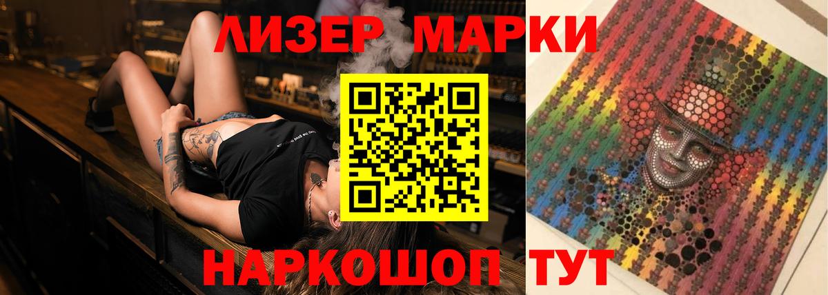 ЛСД экстази кислота  Вход с VPN  Югорск 