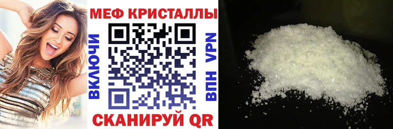 даркнет официальный сайт Югорск Меф mephedrone