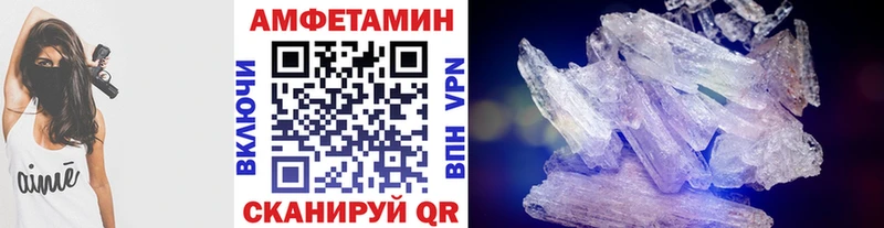 как найти закладки  Югорск  МЕТАМФЕТАМИН винт 