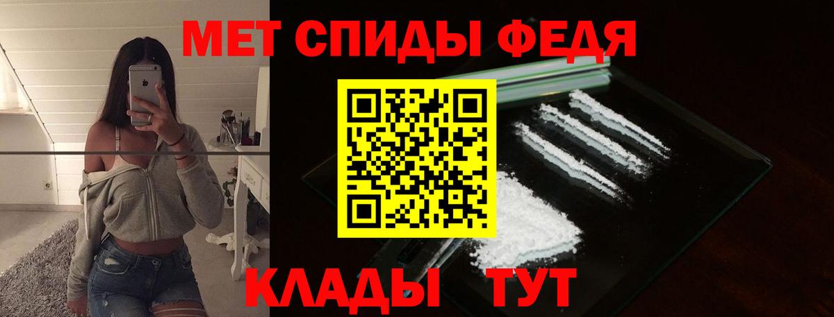 Первитин винт  Первитин винт  Югорск  Вход с VPN 