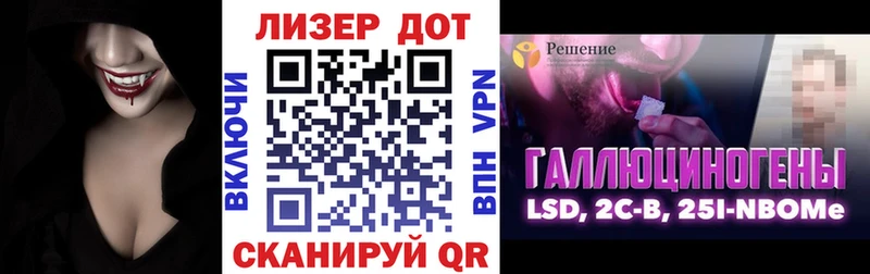 дарнет шоп  Югорск  Марки N-bome 1,5мг 