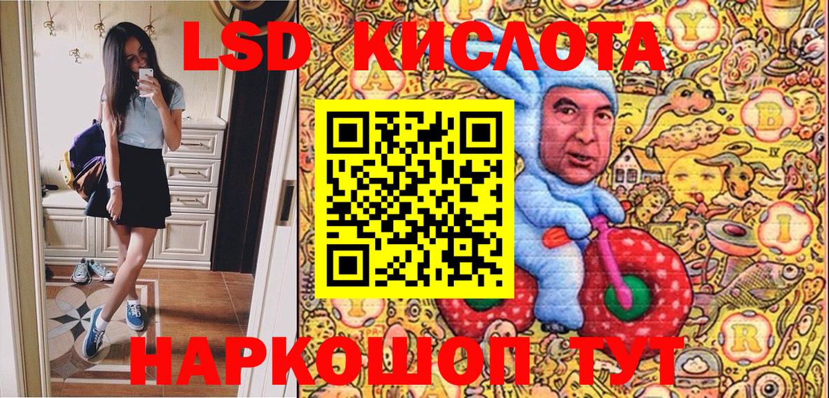 Марки 25I-NBOMe 1,5мг Югорск