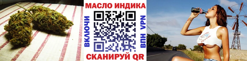 купить закладку  Югорск  Дистиллят ТГК THC oil 