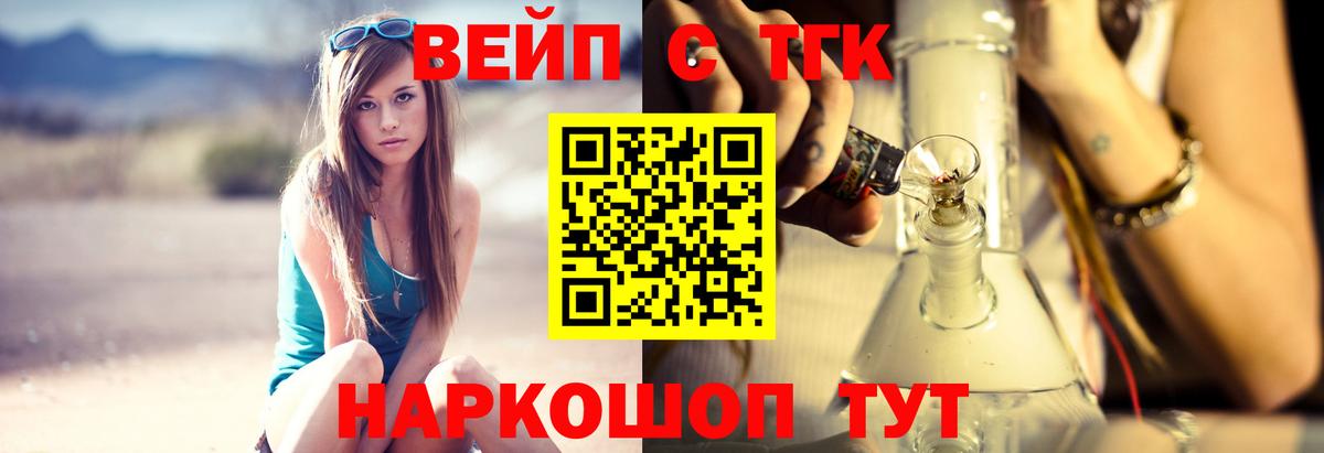 ТГК Wax Югорск