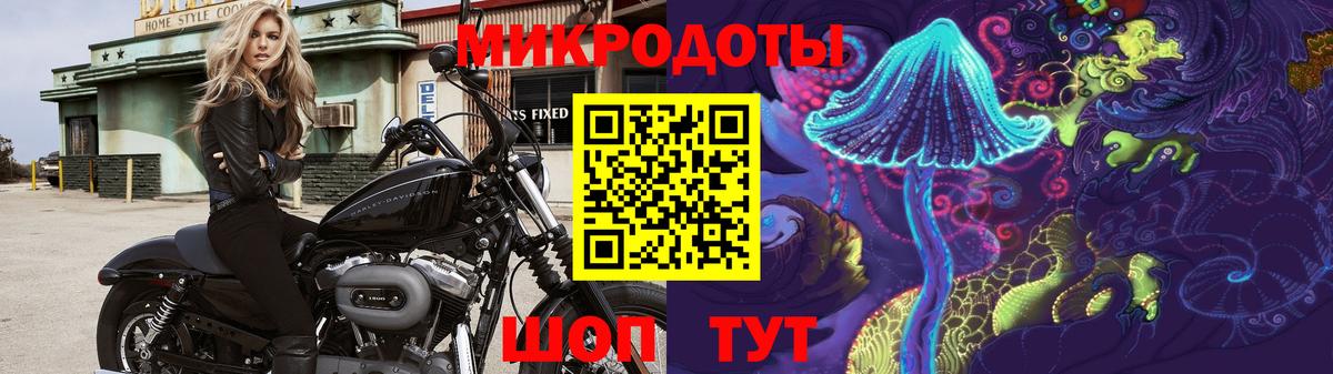Югорск  Галлюциногенные грибы ЛСД  Вход с VPN 