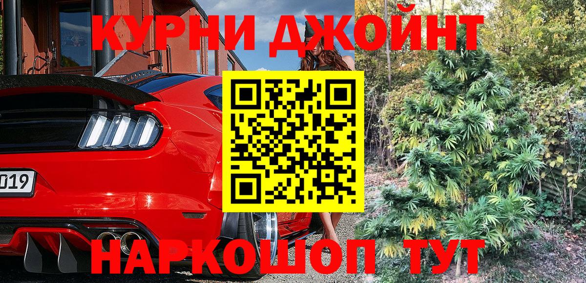 МАРИХУАНА план  Каннабис Bruce Banner  Канабис SATIVA & INDICA  МАРИХУАНА White Widow  Вход с VPN  Югорск 
